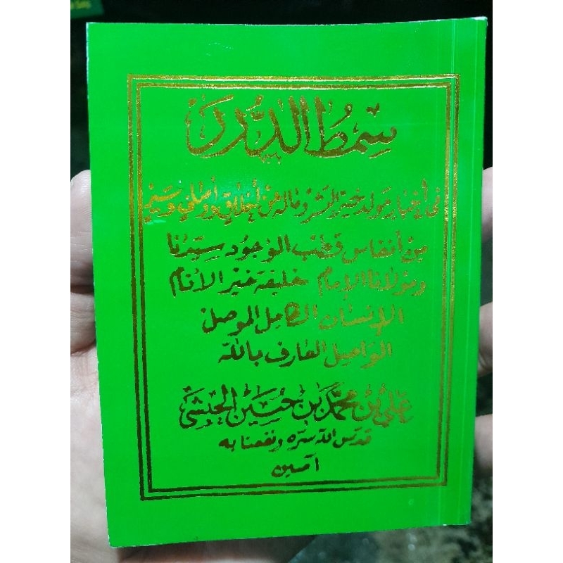 Buku Kitab Maulid Simtudduror Hijau Saku Kecil - Penerbit Masjid Riyadh Solo