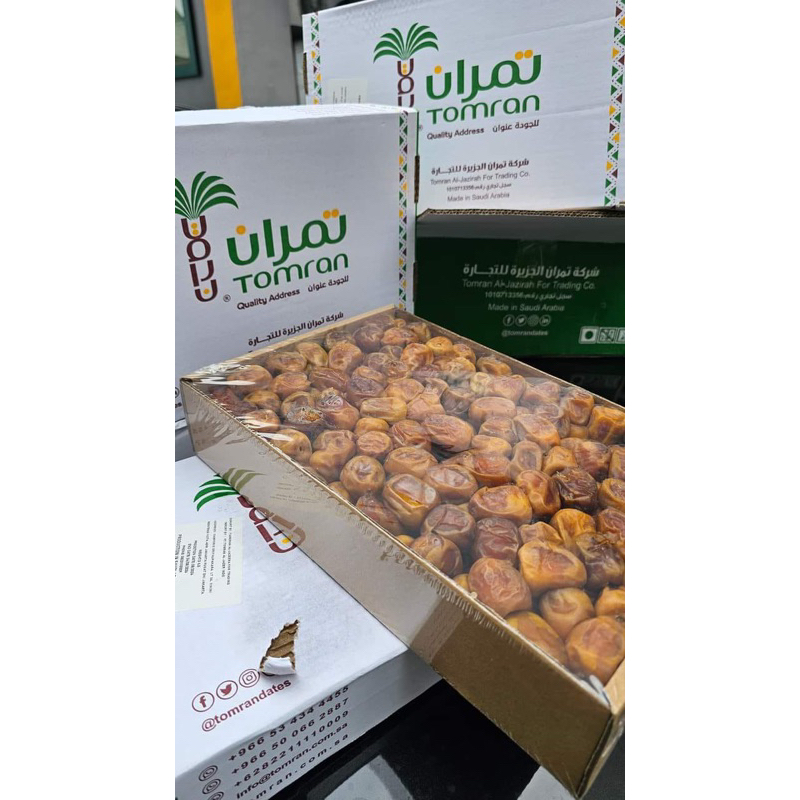 

Kurma Sukari Tomran