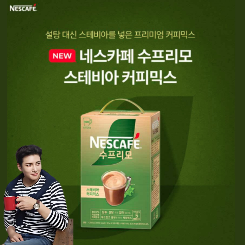 

Nescafe Supremo Stevia Coffee Mix 100 Pack NEW