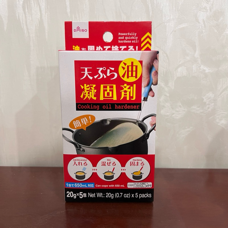 

Daiso Cooking oil hardener -20g 5 Pak