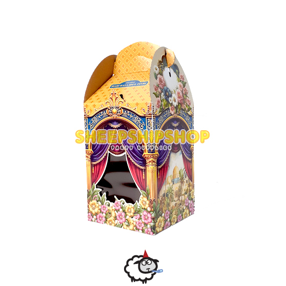 

Terbaik BOX TOPLES LEBARAN TP3-27 14X14X20,5CM / Box Hampers Idul Fitri / Box Hampers Lebaran