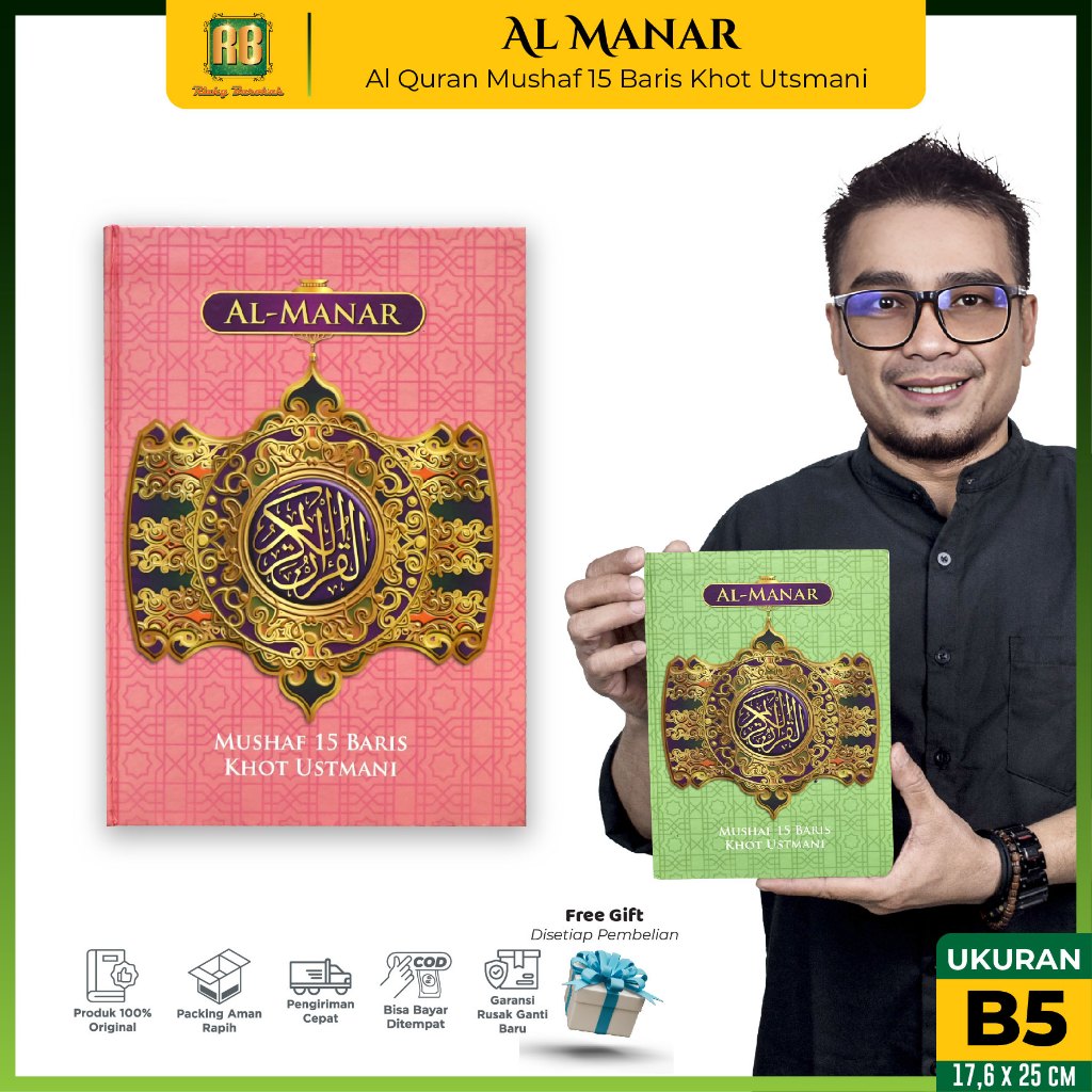 Al Quran Al Manar B5 Mushaf 15 Baris Khot Utsmani, Al Quran Non Terjemah, Al Quran 30 Juz