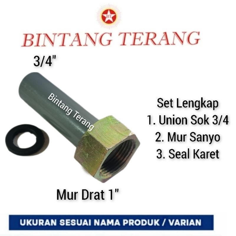 Set Lengkap Union Sock 3/4 + Mur Sanyo + Packing Seal Karet / Paket Sok Pompa Sanyo 3/4 / Mur Koplin