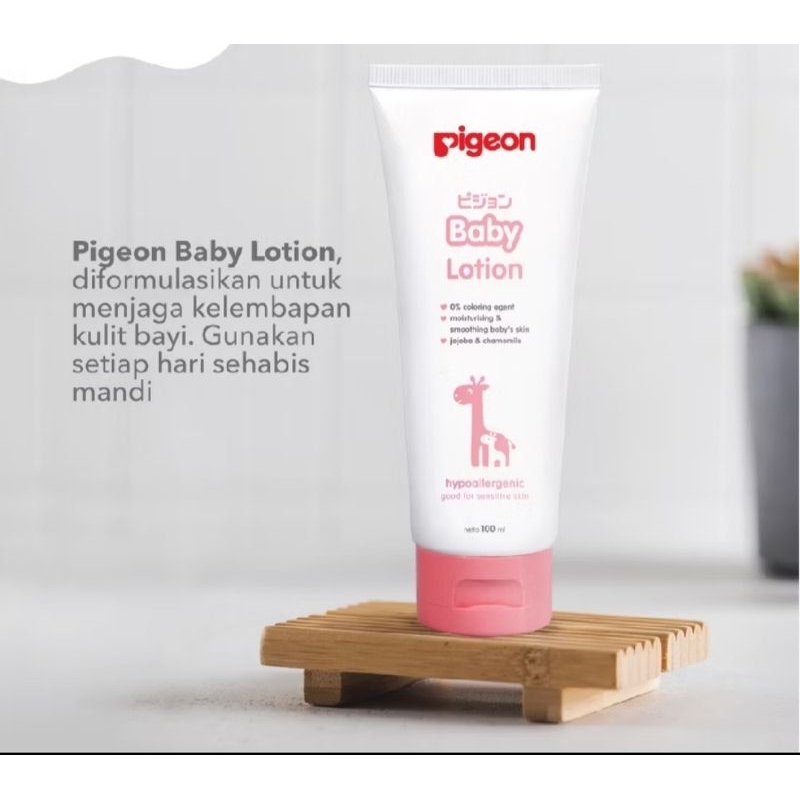 HK Pigeon skin body lotion 100ml