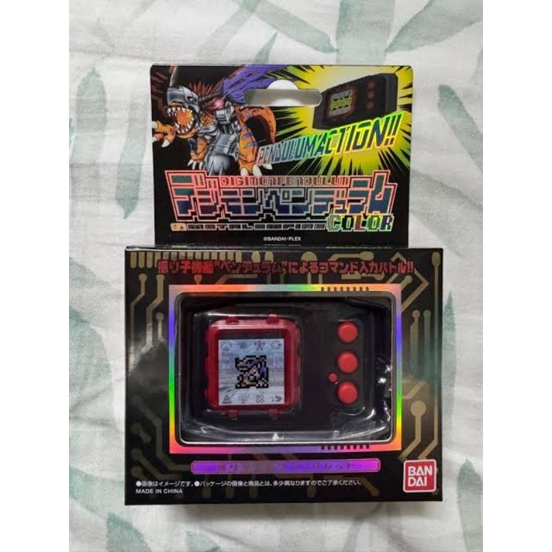 Pendulum Color Metal Empire Color Digimon Pendulum Digivice MISB