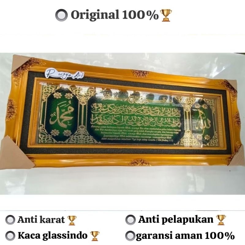 hiasan dinding kaligrafi ayat seribu dinar/ 1000 dinar kuningan jumbo