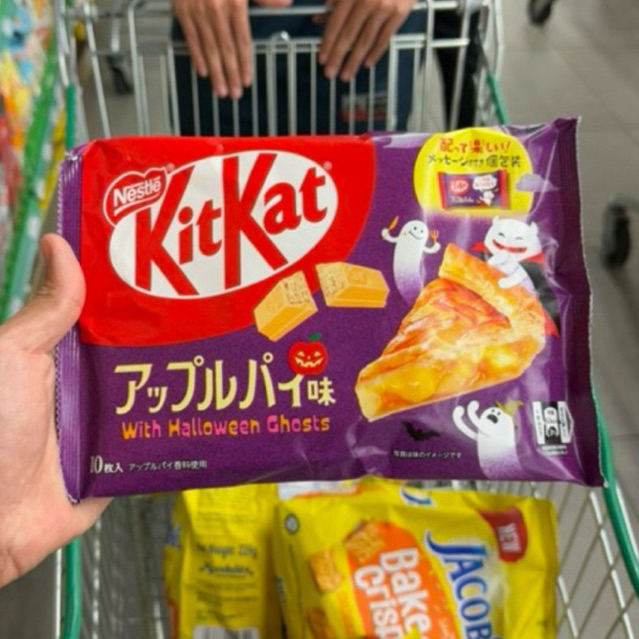 

nestle kitkat pai apel / mont blanc / fiantine menguleni / matcha 135gr