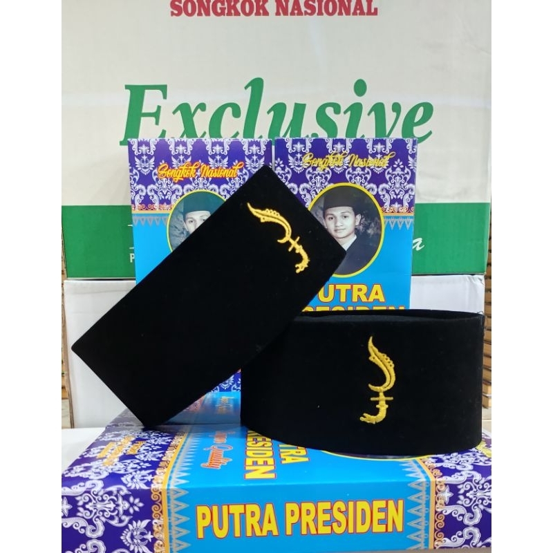 peci Kopiah Songkok Anak Laki laki karakter Kujang Pagar nusa Menara banten Bulan bintang tinggi 9 1