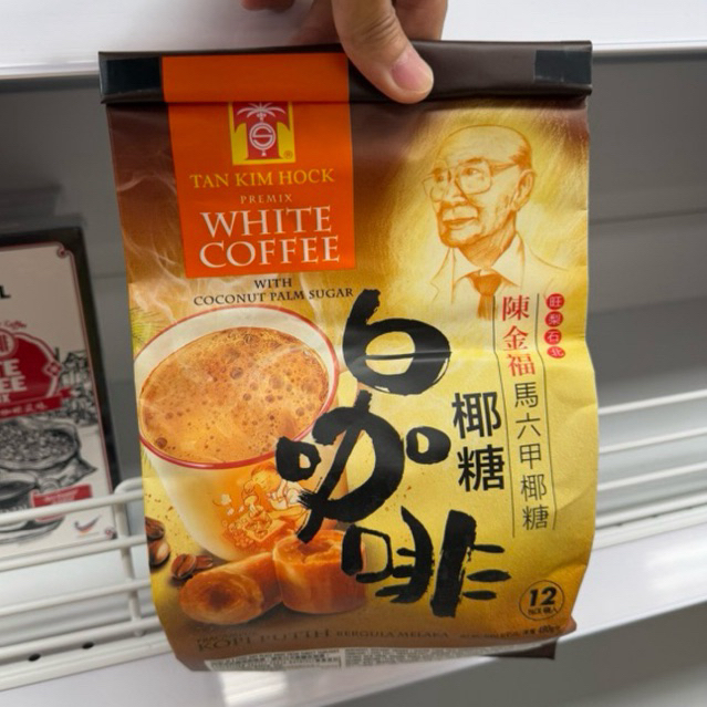 

TAN KIM HOCK WHITE COFFEE WITH PALM SUGAR 480gr