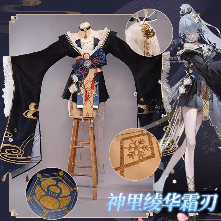 Ayaka Cosplay Game Genshin impact Fanart Ayaka 'Yakuza Princess' Kimono Style Cosplay Costume Hallow
