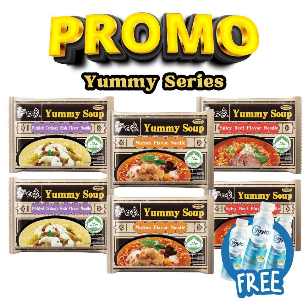 

白象 Yummy Soup Bundle Spicy Beef + Mutton + Pickled (VARIASI PEDAS) Free 3 Yoyic