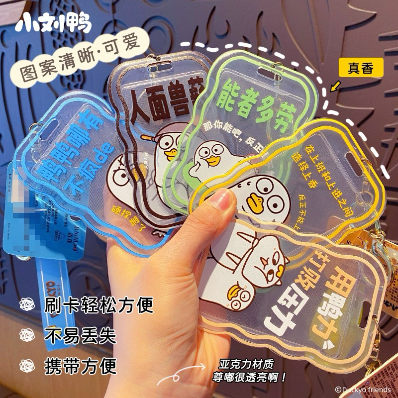 

Gantungan Kartu Nama / ID Card Original NaiLong Phone Holder - Tempat Kartu / Card Holder / ID Card / Gantungan Name Tag