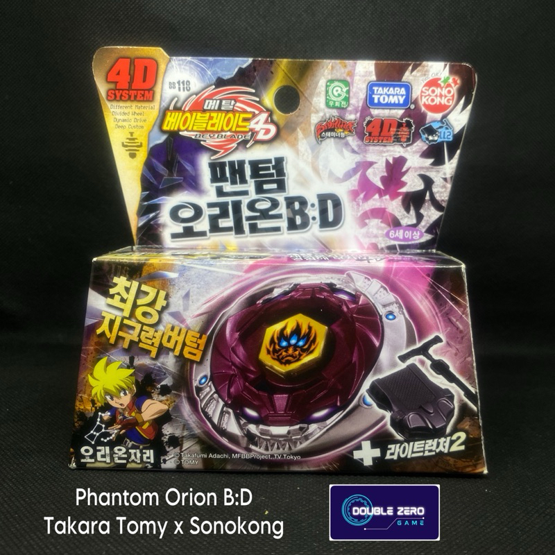 Beyblade Metal fury Phantom Orion B:D original Takara Tomy x Sonokong