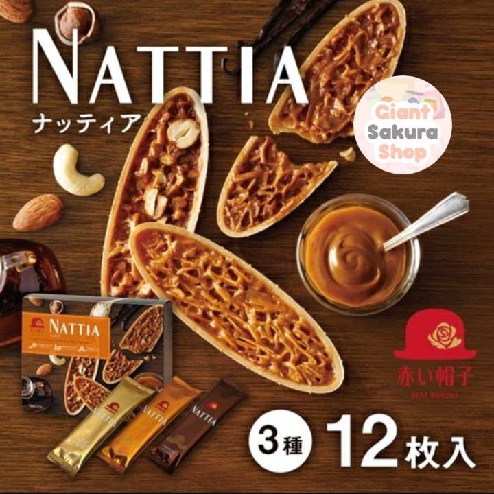 

Tivoli Nattia Cookies 104gr / biskuit jepang / cemilan impor / snack / kukis