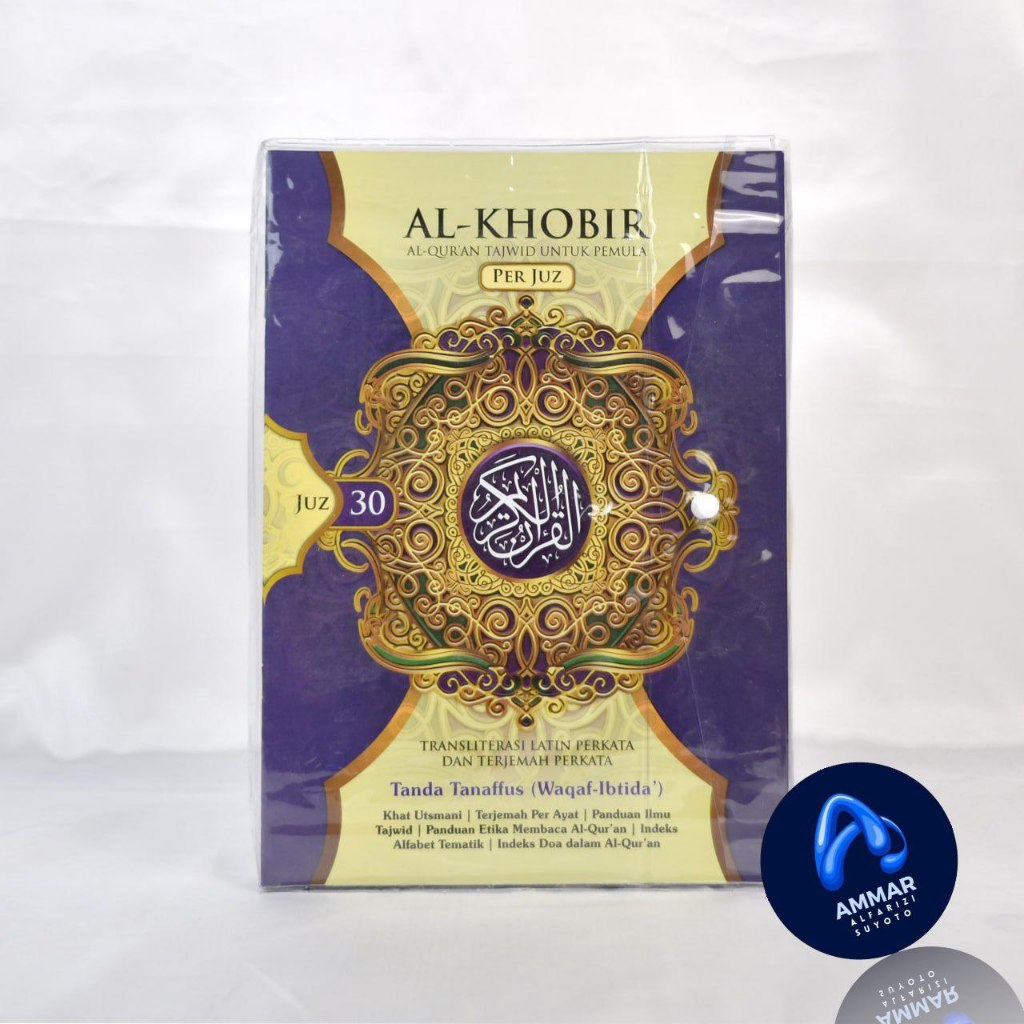 AL-QURAN AL KHOBIR A4 MUJAZZA KALP