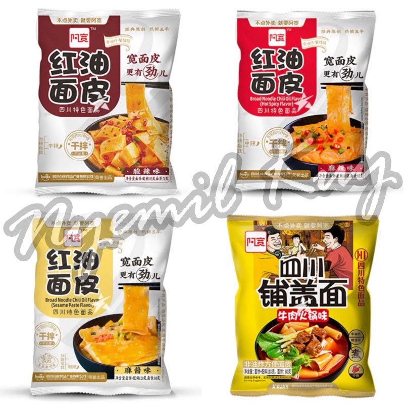 

Mie Lebar Akuan - Akuan SiChuan Wide Noodle 105-120g 阿宽红油面皮