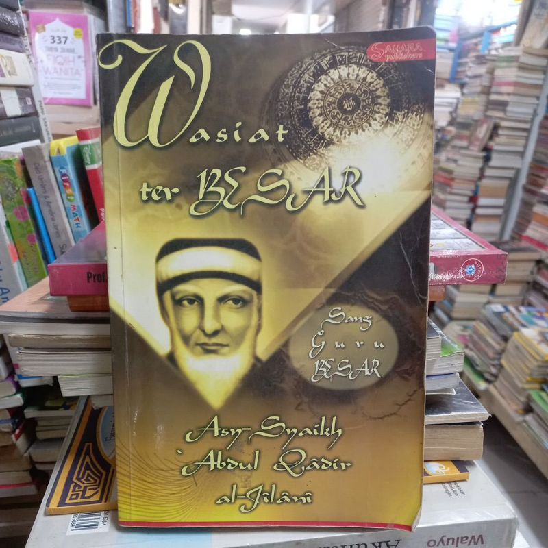 WASIAT TERBESAR SANG GURU BESAR ASY SYAIKH ABDUL QODIR AL JILANI
