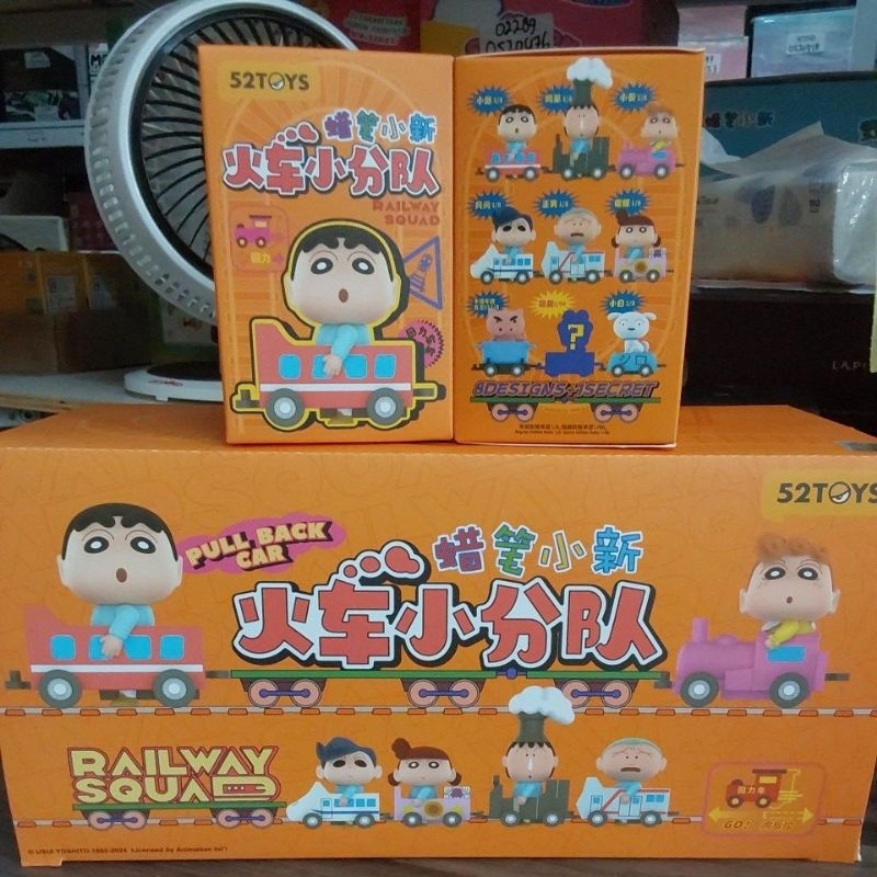 52TOYS SHINCHAN RAILWAY SQUAD 01350 RANDOM [ORIGINAL 52TOYS]
