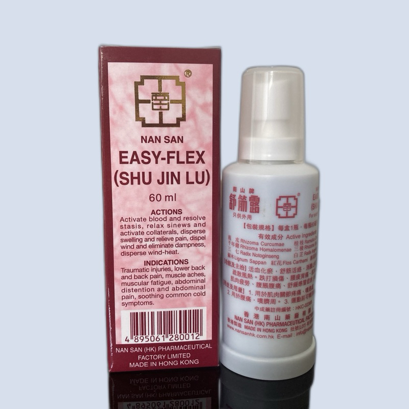 Obat Otot Semprot - Rematik Shu Jin Lu - Sendi Keseleo