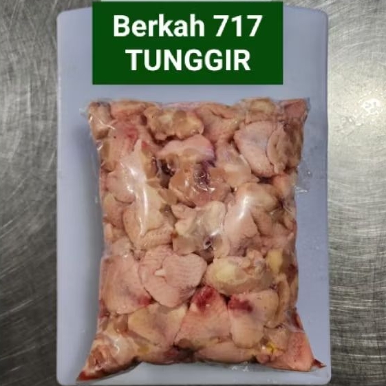 

TUNGGIR AYAM/BRUTU AYAM BERAT 1KG