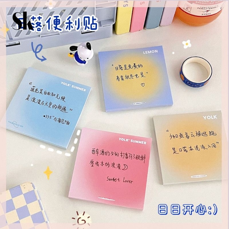 

Sticky Notes Gradasi Polos Isi 50 Lembar Memo Tempel Alat Tulis Kantor Sekolah / Memo Tempel Gradasi Warna-Warni 50 Lembar