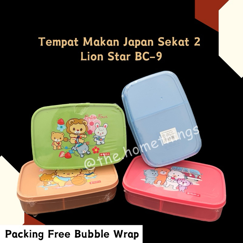 @the.homethings - TEMPAT MAKAN JAPAN LION STAR BC-9 SEKAT 2 / LEPAK MAKAN PLASTIK SEKAT 2 / KOTAK BE