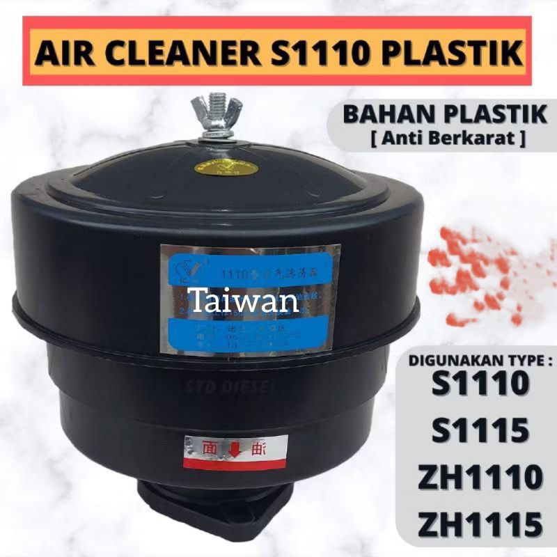 FILTER UDARA S 1110/S 1115 DONGFENG / AIR CLEANER S 1110/S 1115 DONGFENG MESIN 20/24 PK