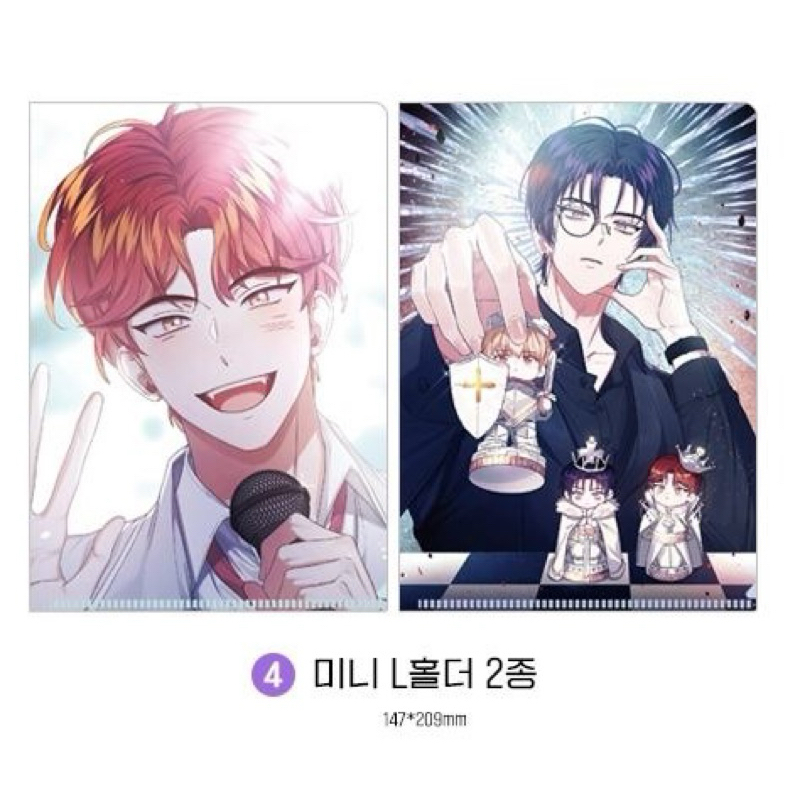 Debut or Die Manhwa Book 2 Dmj Lholder sticker Raebin Eugene