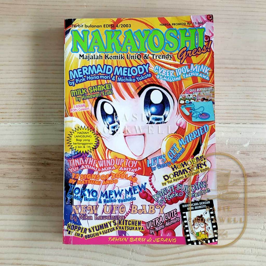 Nakayoshi Gress! 2003 Edisi 4 Majalah Komik Manga Japanese Comic Book