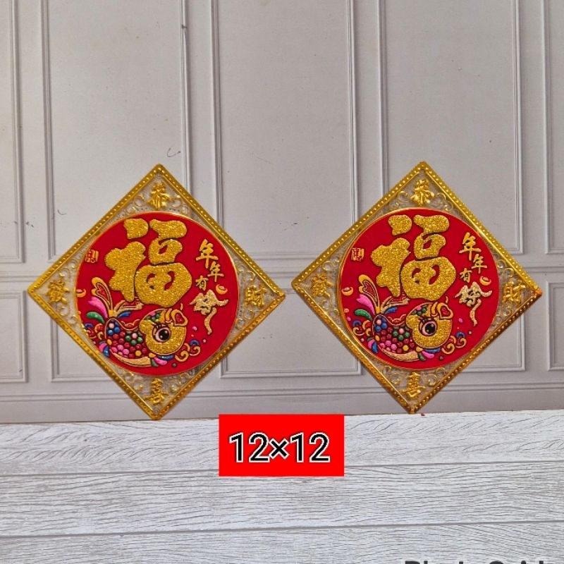 

STIKER FUK MIKA TEMPELAN PINTU RUMAH DEKORASI RUANGAN