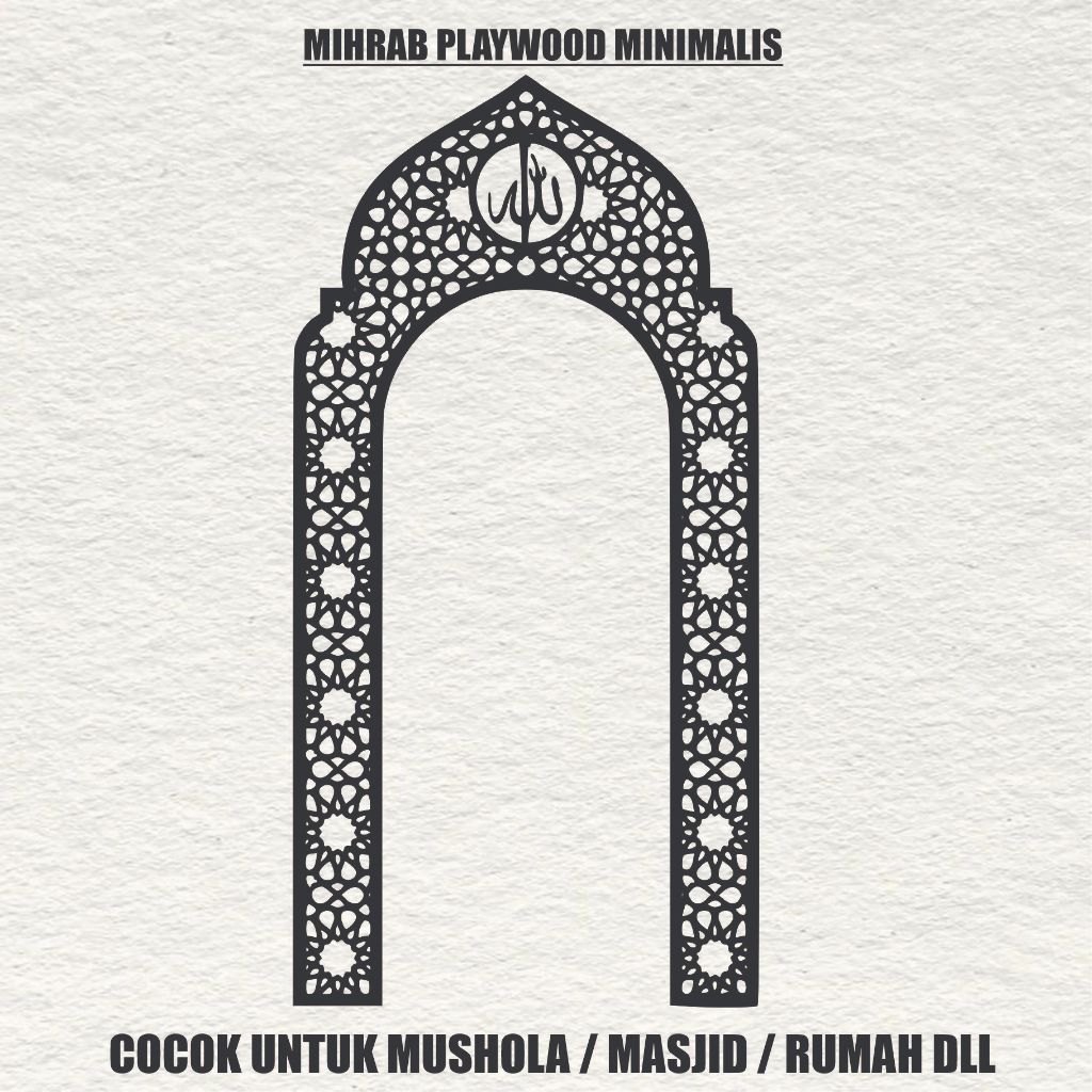 Gudang kaligrafi--mihrab mushola rumah minimalis dekorasi dinding kaligrafi