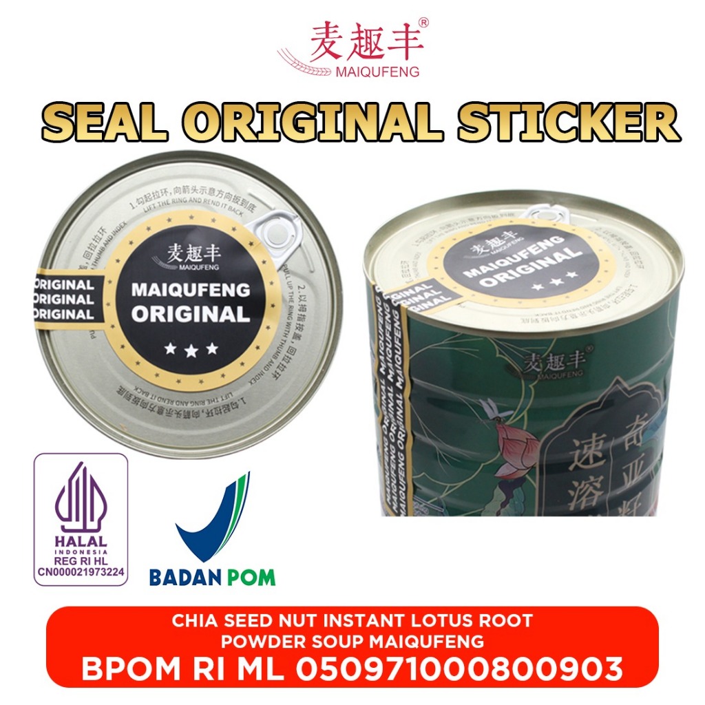 MAIQUFENG Oufen Lotus Root Powder Bubuk Akar Teratai Original BPOM RI (HALAL) - Chia Seed