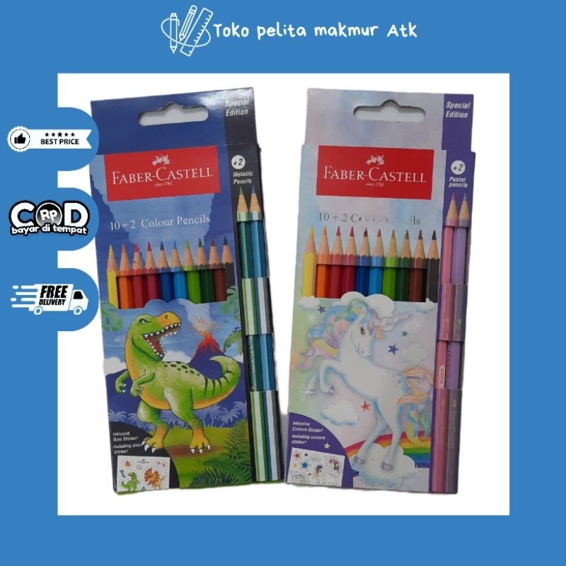 

PENSIL WARNA FABER CASTELL 12 WARNA SPECIAL EDITION