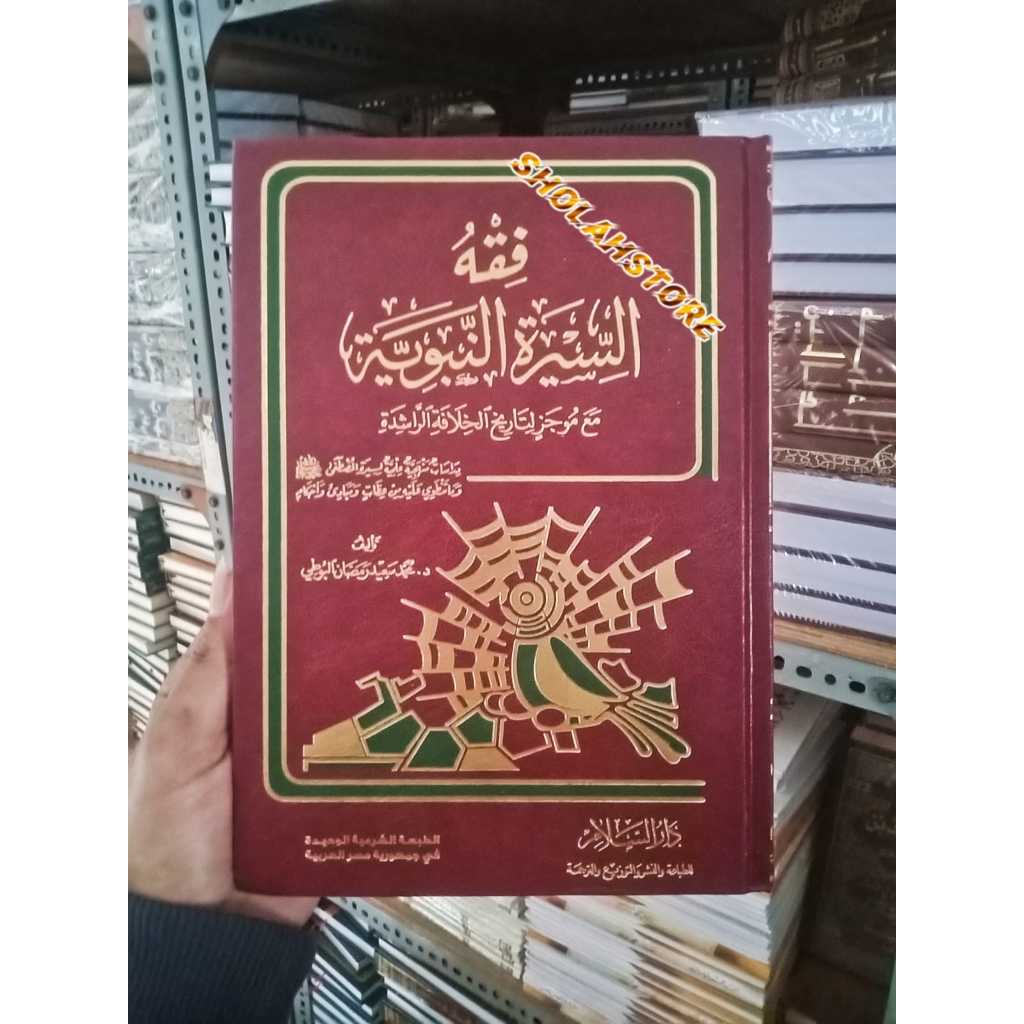 Fiqhus Sirah Nabawiyah// Fiqih Sirah Nabawiyyah Darussalam 100% Original