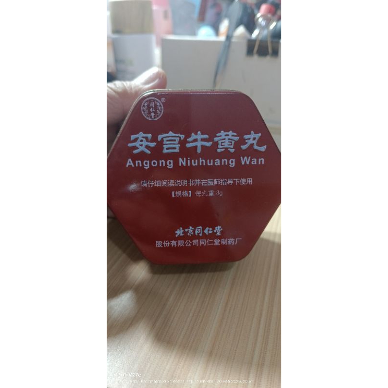 

Ang ko Yen / ang ko yi asli dr msia.. obat buat sembuh stroke