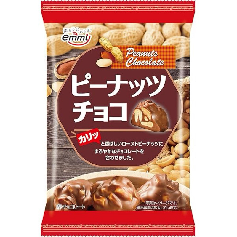 

Shoei Delicy Peanut Chocolate 40g Coklat Kacang Jepang Coklat Jepang Peanut Chocolate