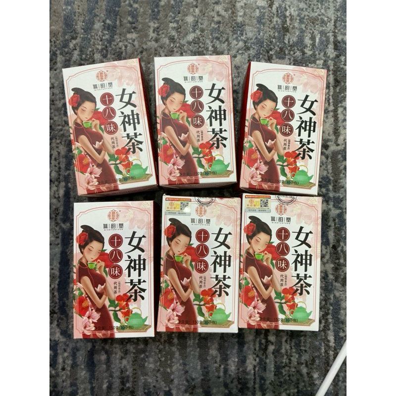 

TEH CHENG WOH 18 HERBS WOMEN TEA ORIGINAL PENANG | TEH KECANTIKAN WANITA