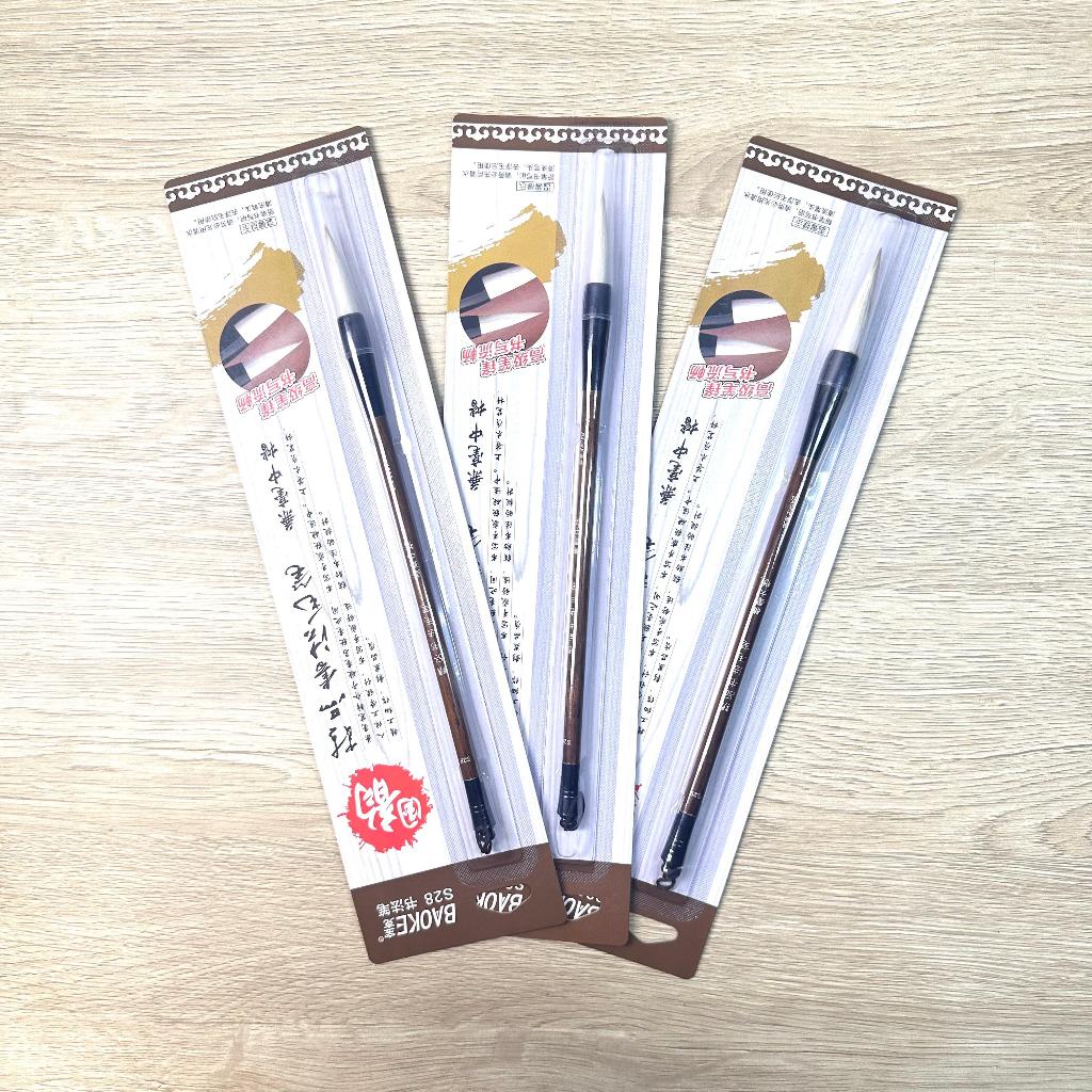

(SET) BRUSH PEN KALIGRAFI BAOKE S28 MEDIUM / BRUSH PEN BAOKE
