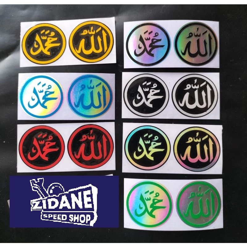 Sticker Lafadz Allah & Muhammad Stiker Cutting Tumpuk