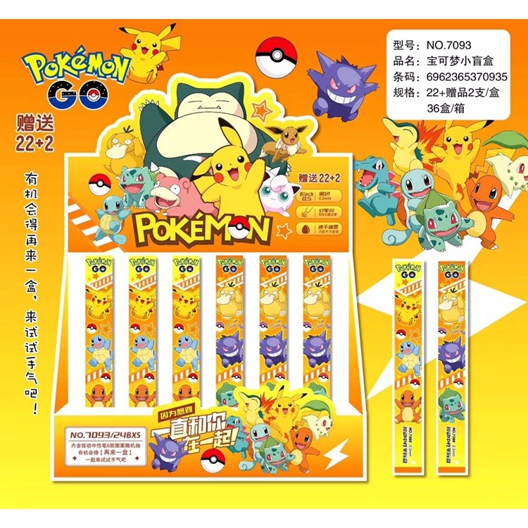 

{Pokemon} Pen Gel Blind Box Lucu Imut Premium Karakter Pokemon No. 7093 by Kakabicam