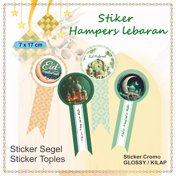 

STIKER TOPLES RAMADHAN / STIKER PUASA RAMADHAN / STICKER BULAT / STIKER KEMASAN PARCEL / STICKER HAMPERS