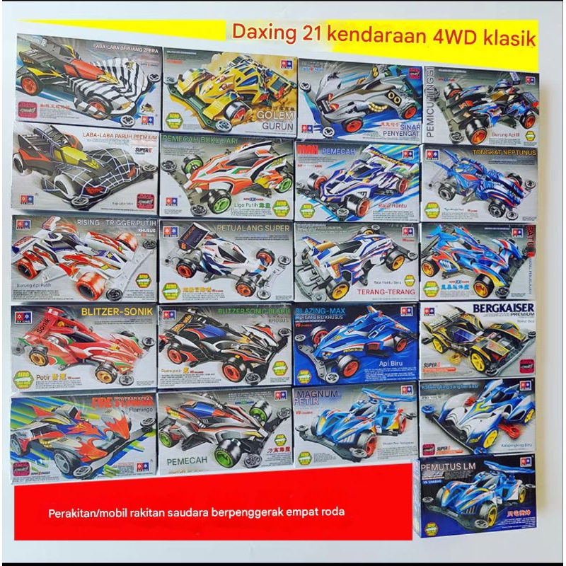 Tamiya Replika Mini 4wd Merk Daxing Aero Series Chasis S2 VS SXX