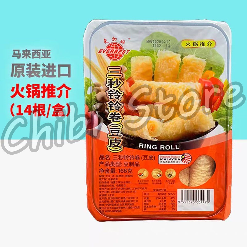 

Everbest Ring Roll Kulit Tahu - Kulit Kembang Tahu Hotpot 168g 三秒玲玲卷 豆皮