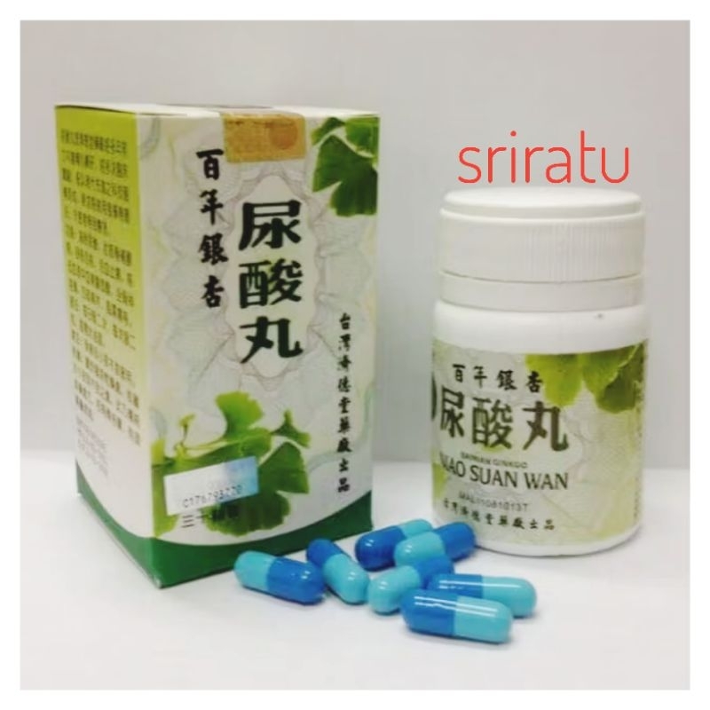 Obat Kolestrol Asam Urat Rematik NIAO SUAN WAN Bainian Ginkgo - Obat Herbal Cina