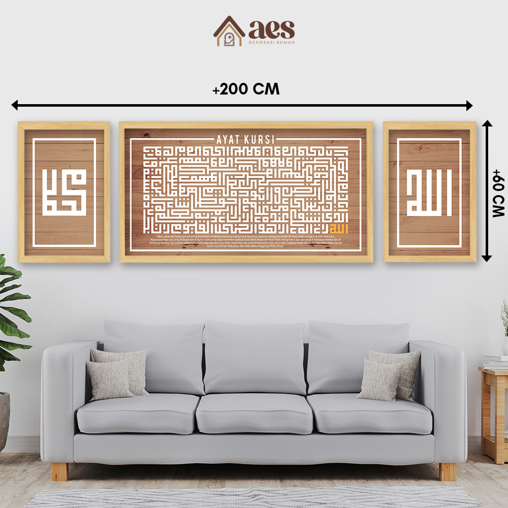 AES Set Kaligrafi Ayat Kursi Kayu Teks Putih Frame Jati Belanda 60x120 40x60 - KS012