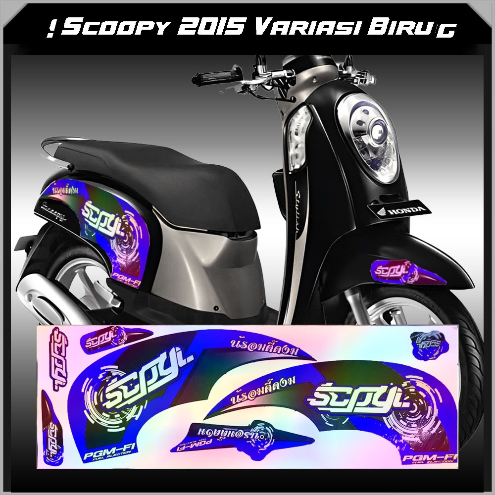 STRIPING VARIASI HONDA SCOOPY 2014 - 2016 HOLOGRAM VARIAN BIRU TERMURAH TERLARIS