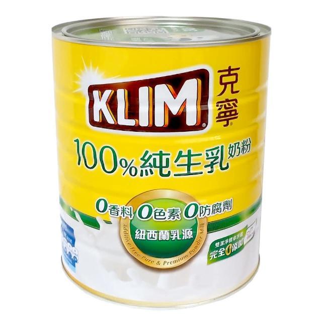 

READY Susu Bubuk Klim Taiwan High Calcium 100% Full Cream Alami Tinggi Kalsium Original 2,2kg