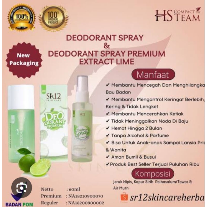 Deo spray sr12