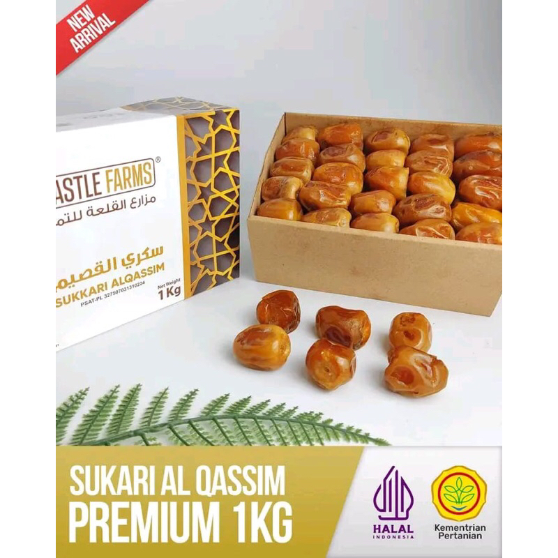 

Kurma