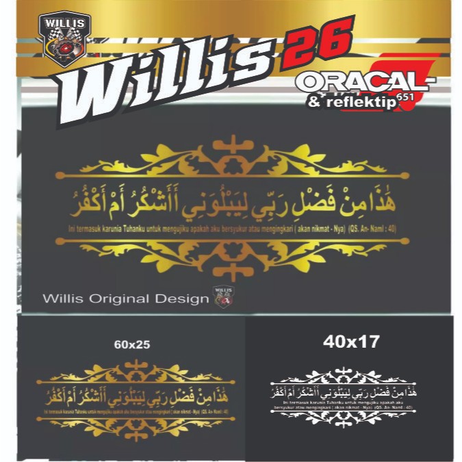 Cutting Sticker Kaligrafi Kaca Mobil Hadza Min Fadli Robbi